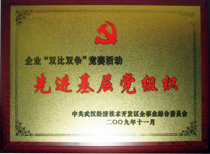 新闻中心-武汉腾博会官网清静玻璃股份公司-武汉腾博会官网清静玻璃股份公司