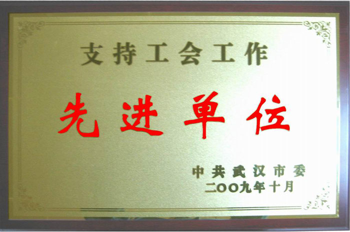 新闻中心-武汉腾博会官网清静玻璃股份公司-武汉腾博会官网清静玻璃股份公司