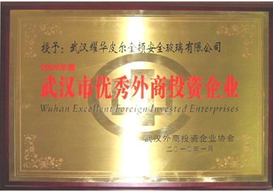 新闻中心-武汉腾博会官网清静玻璃股份公司-武汉腾博会官网清静玻璃股份公司
