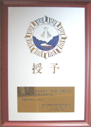 新闻中心-武汉腾博会官网清静玻璃股份公司-武汉腾博会官网清静玻璃股份公司