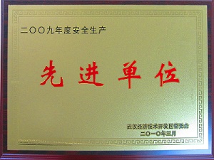 新闻中心-武汉腾博会官网清静玻璃股份公司-武汉腾博会官网清静玻璃股份公司