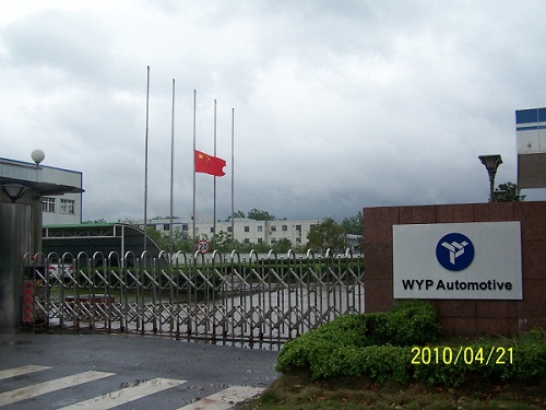 新闻中心-武汉腾博会官网清静玻璃股份公司-武汉腾博会官网清静玻璃股份公司