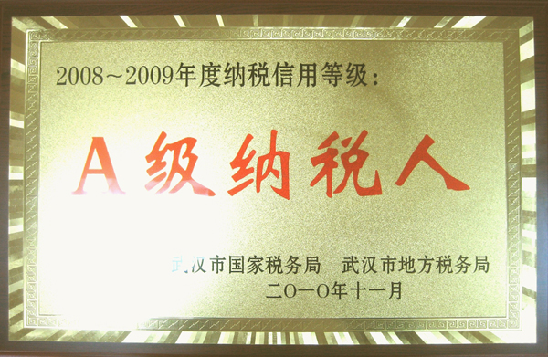 新闻中心-武汉腾博会官网清静玻璃股份公司-武汉腾博会官网清静玻璃股份公司