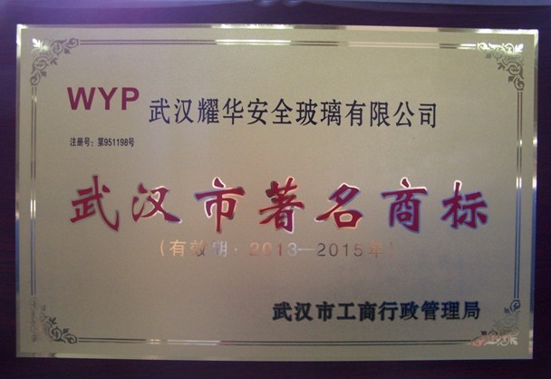 新闻中心-武汉腾博会官网清静玻璃股份公司-武汉腾博会官网清静玻璃股份公司