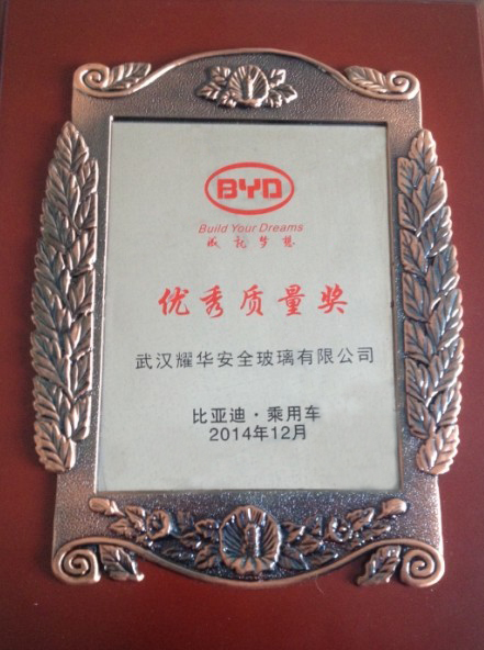 新闻中心-武汉腾博会官网清静玻璃股份公司-武汉腾博会官网清静玻璃股份公司
