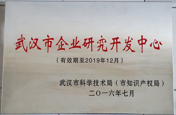 新闻中心-武汉腾博会官网清静玻璃股份公司-武汉腾博会官网清静玻璃股份公司
