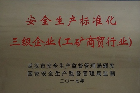 新闻中心-武汉腾博会官网清静玻璃股份公司-武汉腾博会官网清静玻璃股份公司