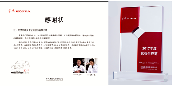 新闻中心-武汉腾博会官网清静玻璃股份公司-武汉腾博会官网清静玻璃股份公司
