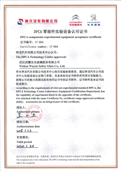新闻中心-武汉腾博会官网清静玻璃股份公司-武汉腾博会官网清静玻璃股份公司