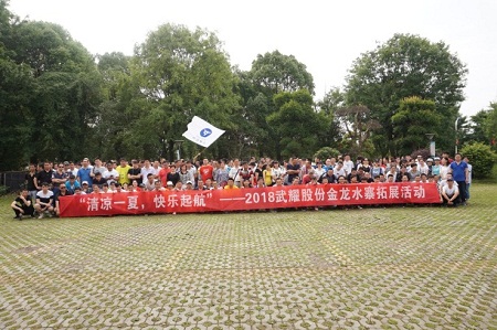 新闻中心-武汉腾博会官网清静玻璃股份公司-武汉腾博会官网清静玻璃股份公司