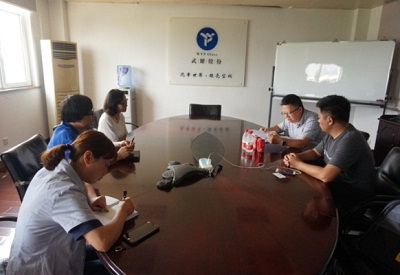 新闻中心-武汉腾博会官网清静玻璃股份公司-武汉腾博会官网清静玻璃股份公司