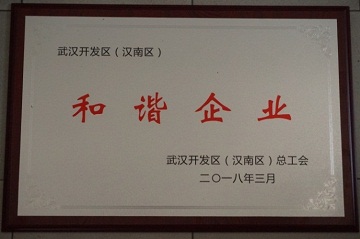 新闻中心-武汉腾博会官网清静玻璃股份公司-武汉腾博会官网清静玻璃股份公司