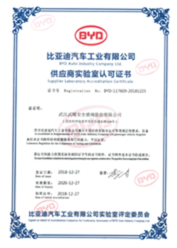 新闻中心-武汉腾博会官网清静玻璃股份公司-武汉腾博会官网清静玻璃股份公司