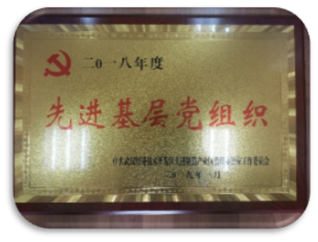 新闻中心-武汉腾博会官网清静玻璃股份公司-武汉腾博会官网清静玻璃股份公司