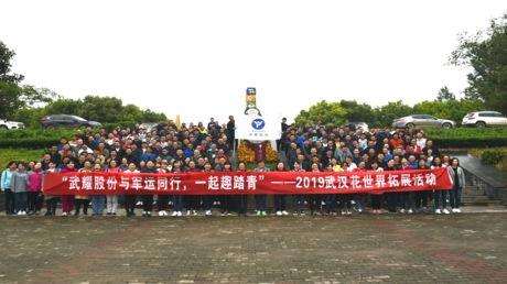 新闻中心-武汉腾博会官网清静玻璃股份公司-武汉腾博会官网清静玻璃股份公司