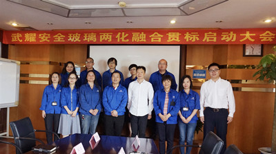 新闻中心-武汉腾博会官网清静玻璃股份公司-武汉腾博会官网清静玻璃股份公司