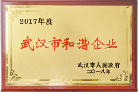 新闻中心-武汉腾博会官网清静玻璃股份公司-武汉腾博会官网清静玻璃股份公司