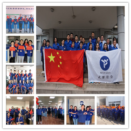 新闻中心-武汉腾博会官网清静玻璃股份公司-武汉腾博会官网清静玻璃股份公司