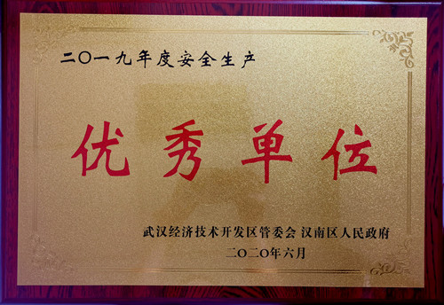新闻中心-武汉腾博会官网清静玻璃股份公司-武汉腾博会官网清静玻璃股份公司