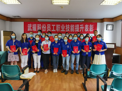 新闻中心-武汉腾博会官网清静玻璃股份公司-武汉腾博会官网清静玻璃股份公司