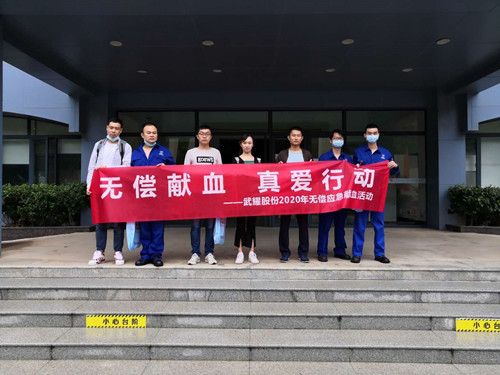 新闻中心-武汉腾博会官网清静玻璃股份公司-武汉腾博会官网清静玻璃股份公司