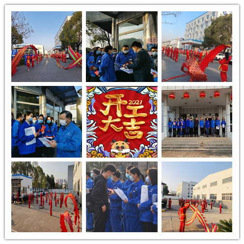 新闻中心-武汉腾博会官网清静玻璃股份公司-武汉腾博会官网清静玻璃股份公司