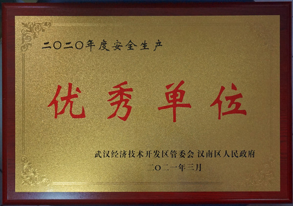 新闻中心-武汉腾博会官网清静玻璃股份公司-武汉腾博会官网清静玻璃股份公司