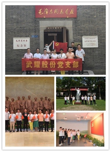 新闻中心-武汉腾博会官网清静玻璃股份公司-武汉腾博会官网清静玻璃股份公司