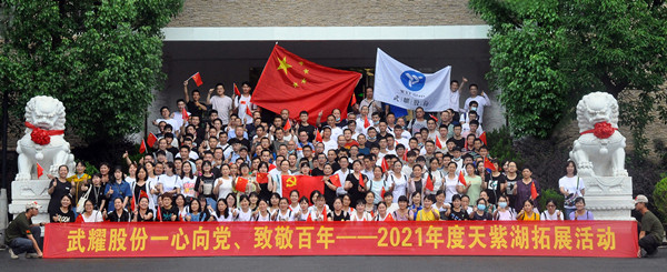 新闻中心-武汉腾博会官网清静玻璃股份公司-武汉腾博会官网清静玻璃股份公司