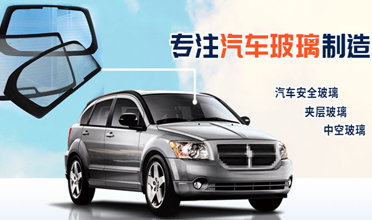 产品研发-武汉腾博会官网清静玻璃股份公司-武汉腾博会官网清静玻璃股份公司