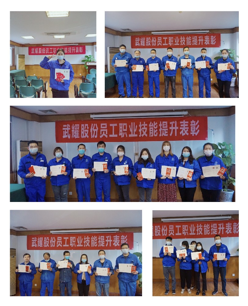 新闻中心-武汉腾博会官网清静玻璃股份公司-武汉腾博会官网清静玻璃股份公司