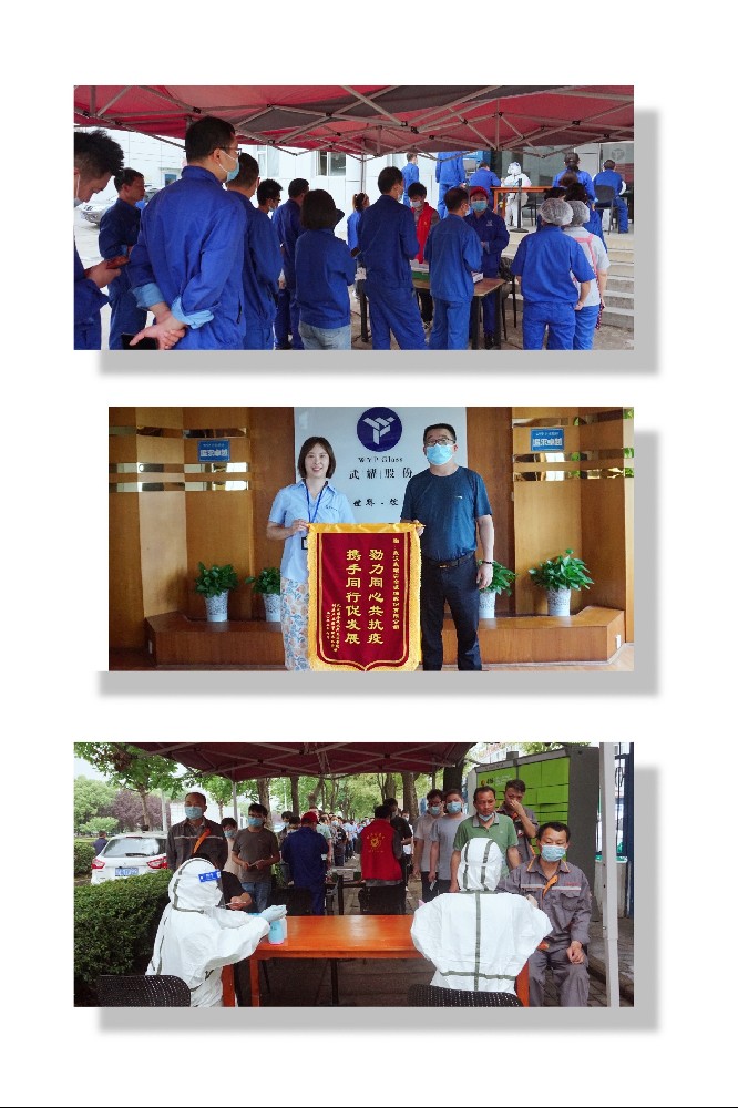 新闻中心-武汉腾博会官网清静玻璃股份公司-武汉腾博会官网清静玻璃股份公司