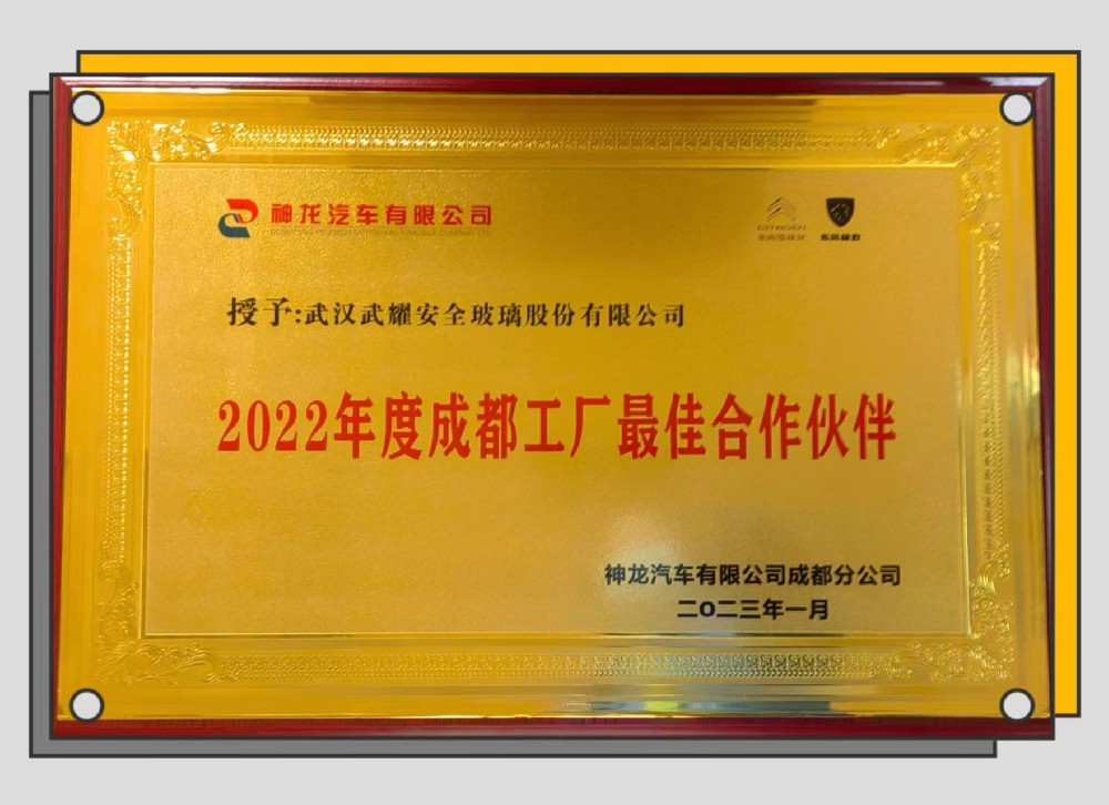 新闻中心-武汉腾博会官网清静玻璃股份公司-武汉腾博会官网清静玻璃股份公司