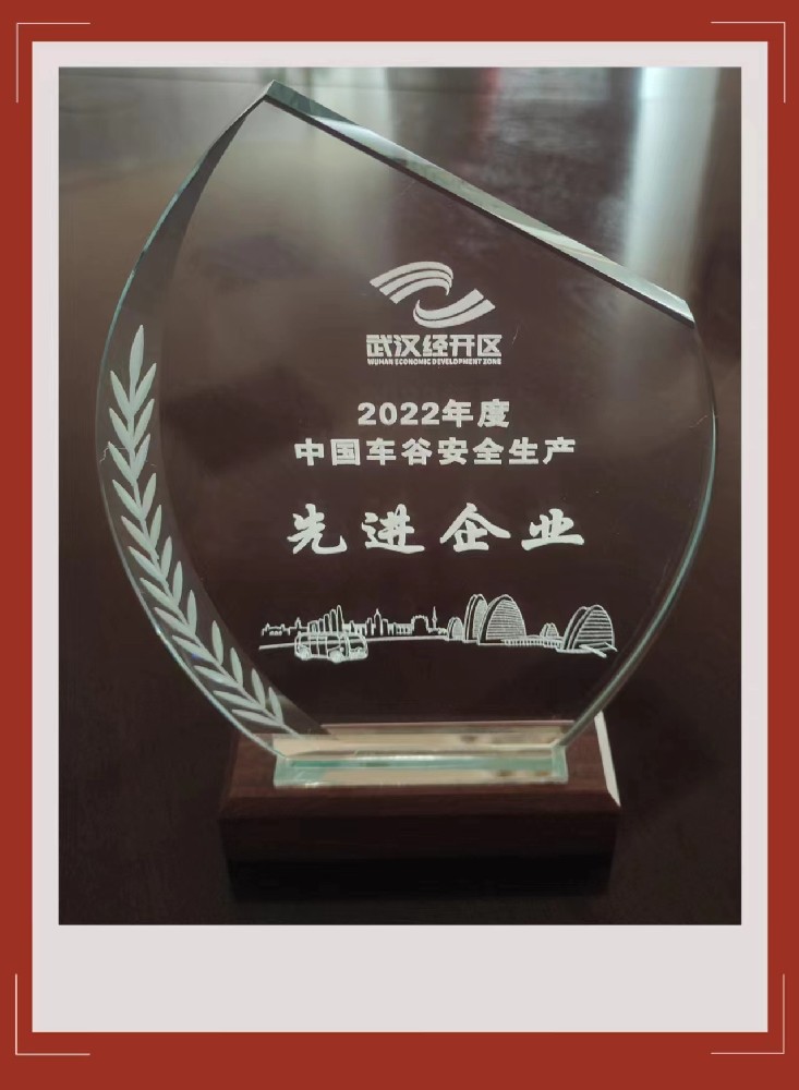 新闻中心-武汉腾博会官网清静玻璃股份公司-武汉腾博会官网清静玻璃股份公司
