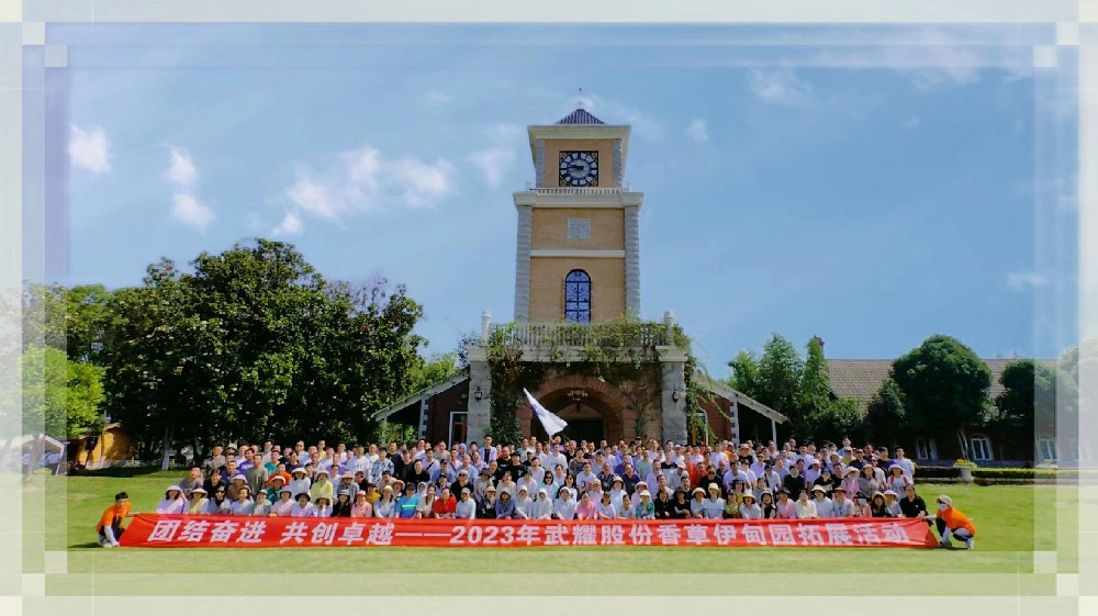 新闻中心-武汉腾博会官网清静玻璃股份公司-武汉腾博会官网清静玻璃股份公司