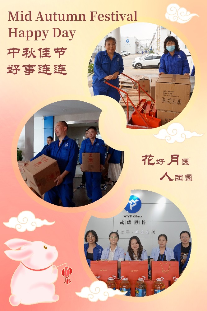 新闻中心-武汉腾博会官网清静玻璃股份公司-武汉腾博会官网清静玻璃股份公司