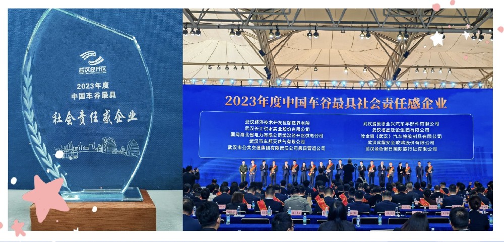 新闻中心-武汉腾博会官网清静玻璃股份公司-武汉腾博会官网清静玻璃股份公司