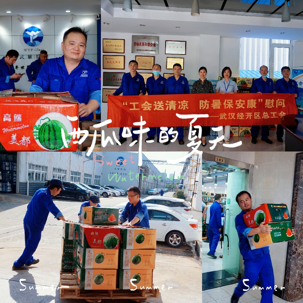 新闻中心-武汉腾博会官网清静玻璃股份公司-武汉腾博会官网清静玻璃股份公司