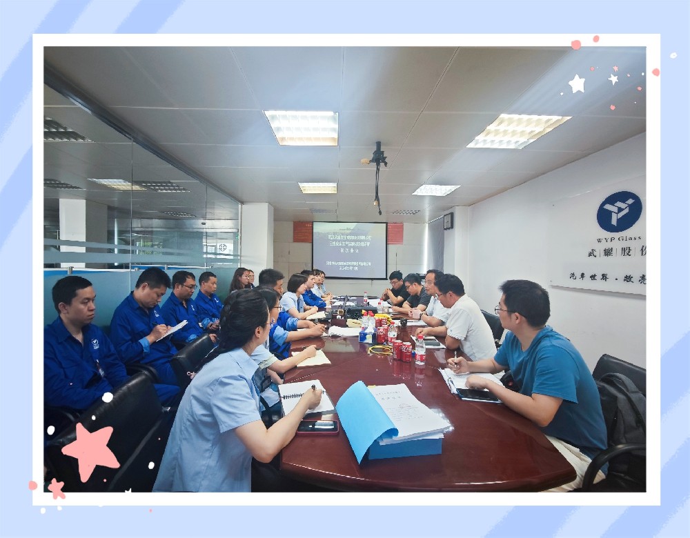新闻中心-武汉腾博会官网清静玻璃股份公司-武汉腾博会官网清静玻璃股份公司
