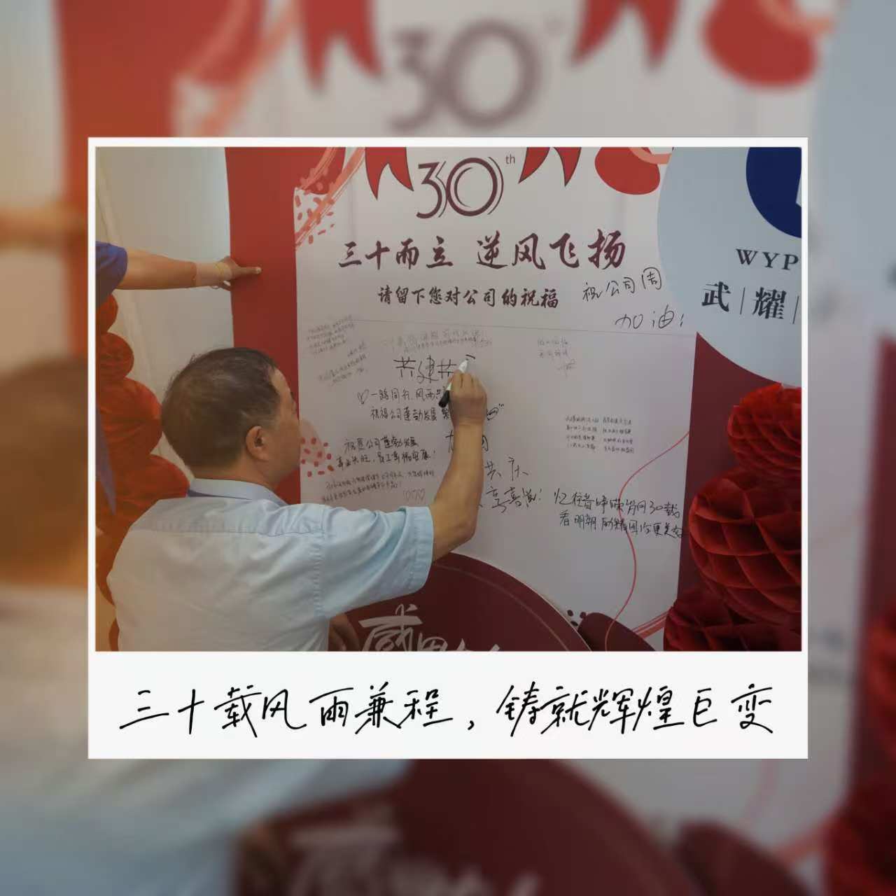 郝总署名.jpg