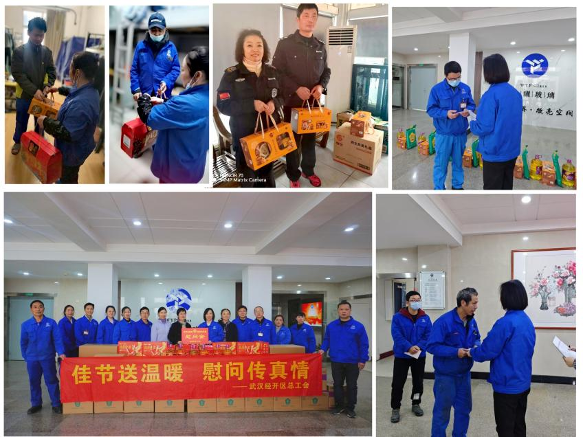 新闻中心-武汉腾博会官网清静玻璃股份公司-武汉腾博会官网清静玻璃股份公司