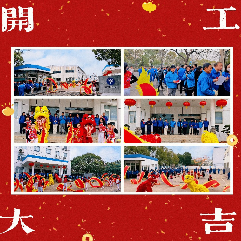 新闻中心-武汉腾博会官网清静玻璃股份公司-武汉腾博会官网清静玻璃股份公司